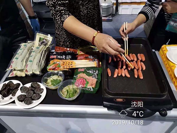 盤錦金氏食品有限公司參加花椒大會。
